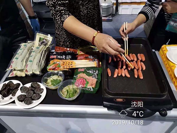 盤錦金氏食品有限公司參加花椒大會。
